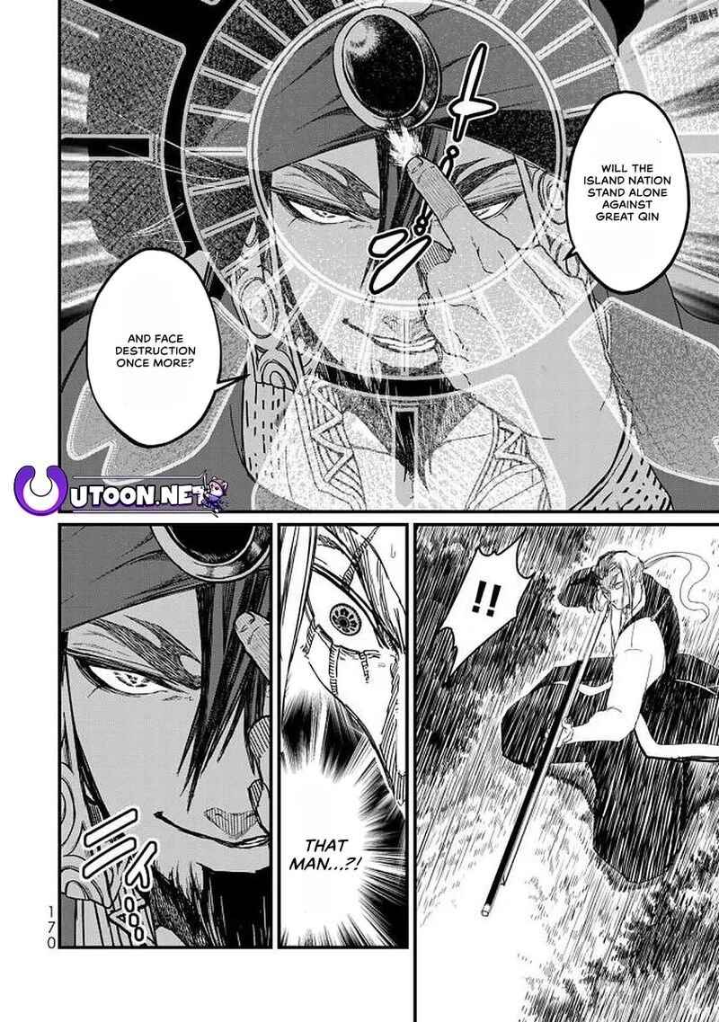 Shoukoku No Altair Gaiden Toukoku No Subaru 19 17