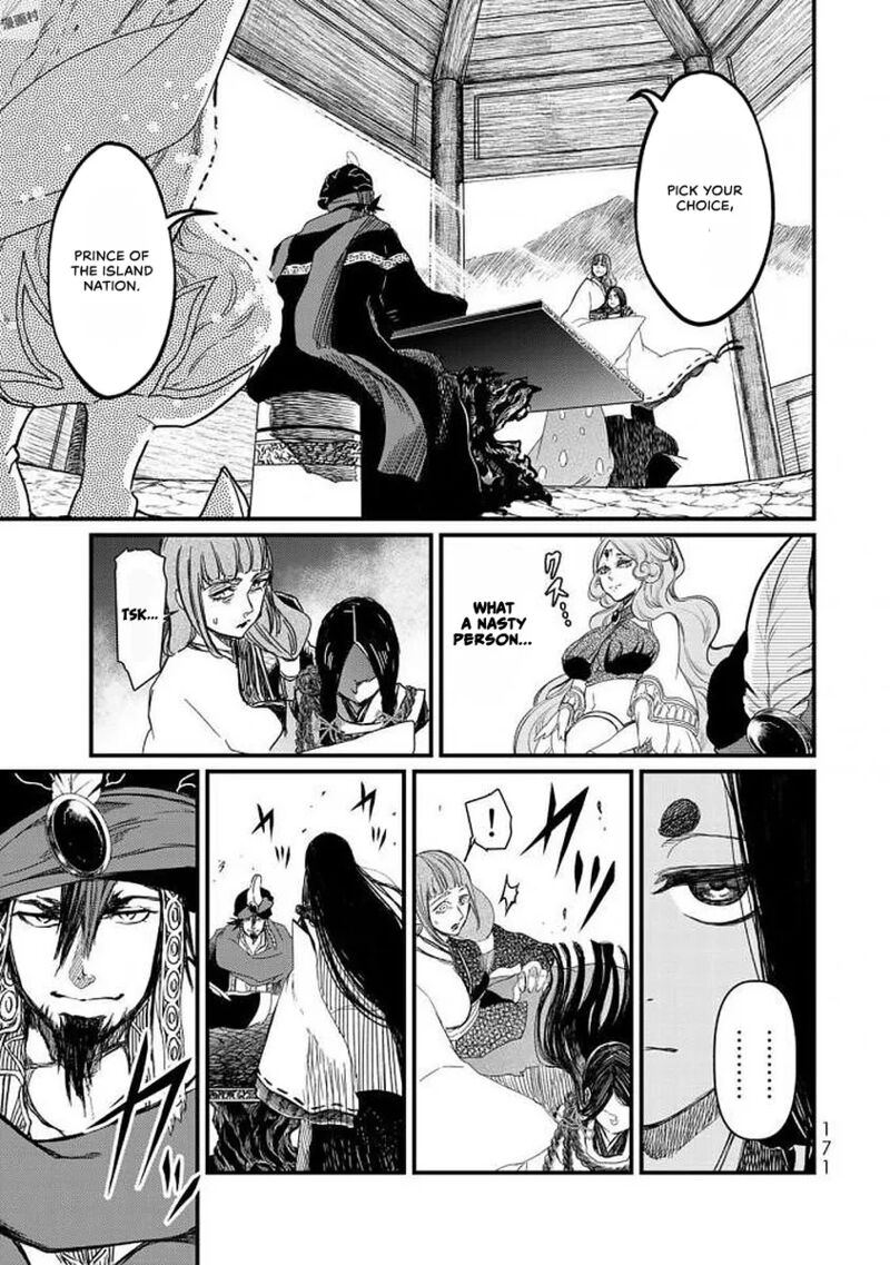 Shoukoku No Altair Gaiden Toukoku No Subaru 19 18