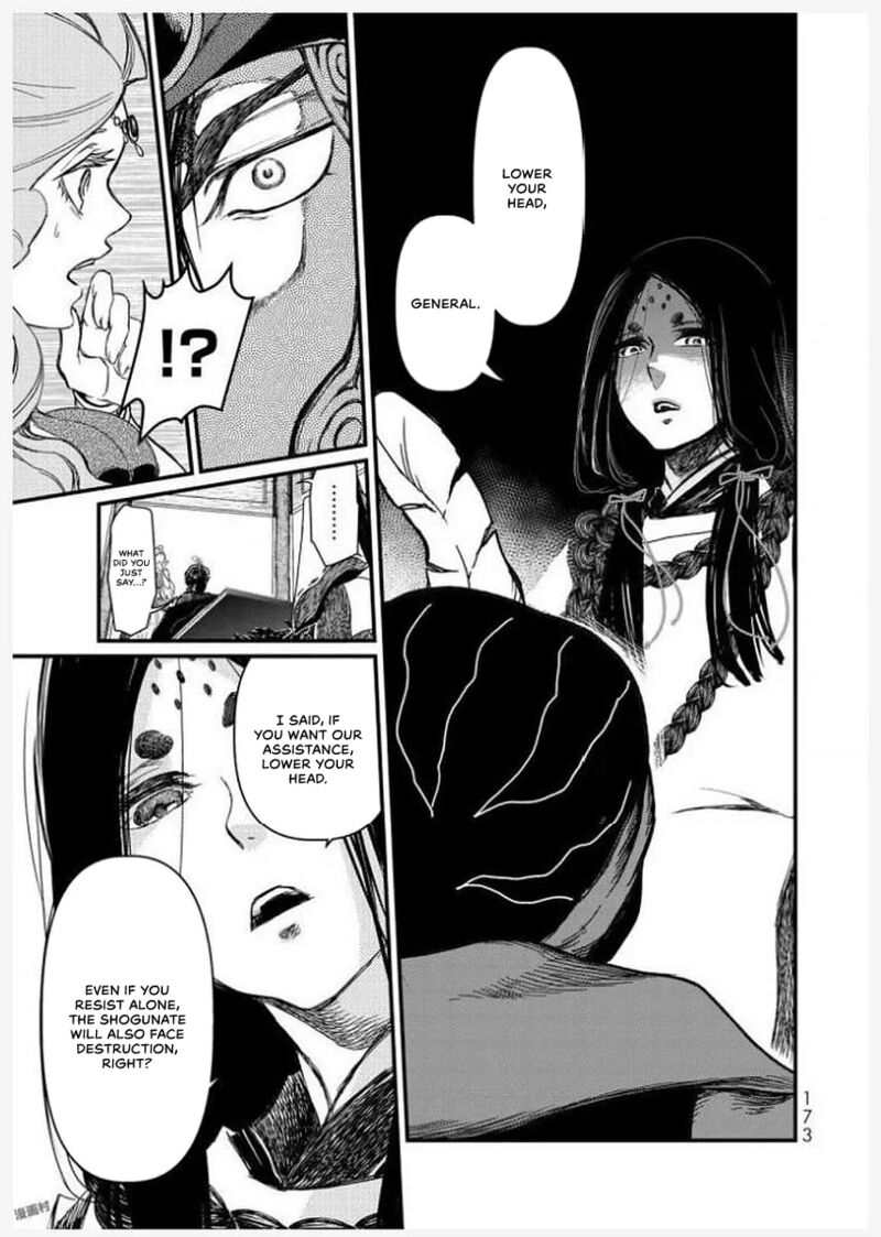 Shoukoku No Altair Gaiden Toukoku No Subaru 19 20