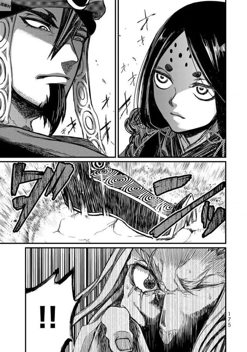 Shoukoku No Altair Gaiden Toukoku No Subaru 19 22