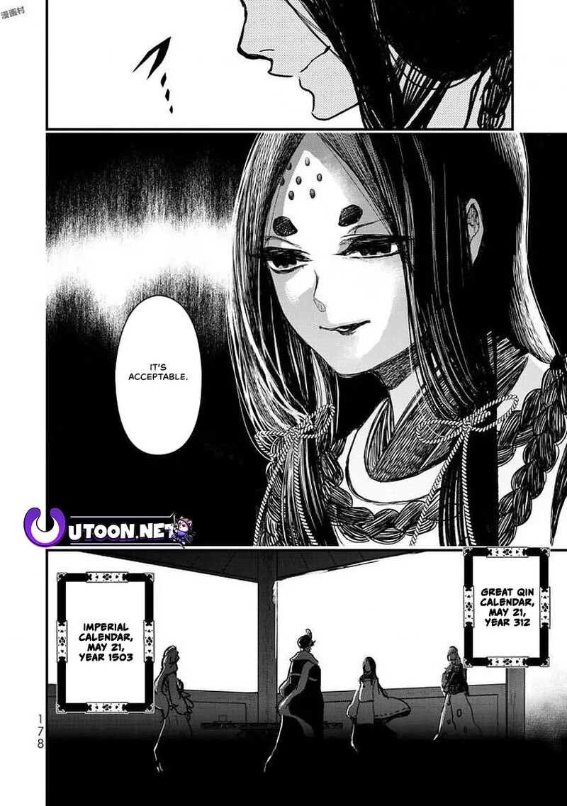 Shoukoku No Altair Gaiden Toukoku No Subaru 19 25