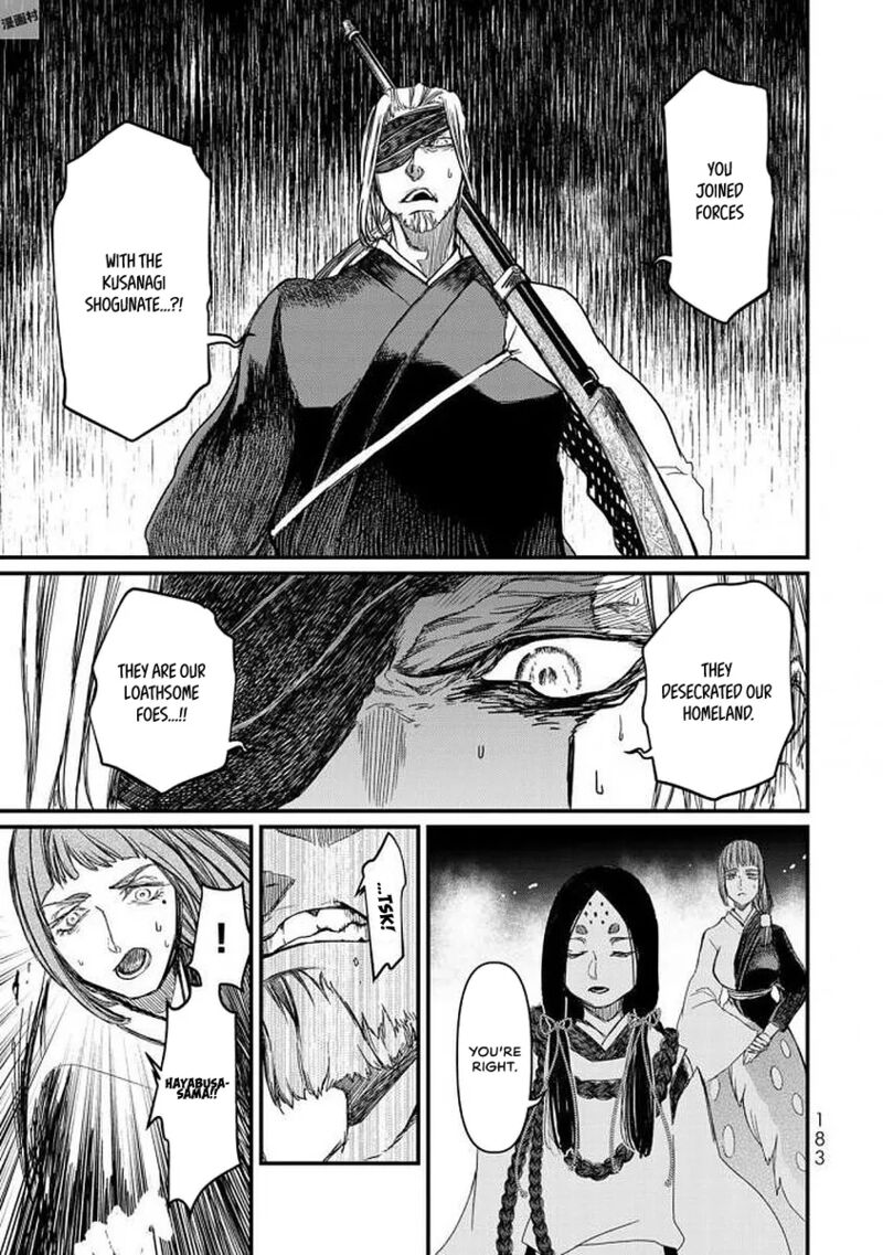 Shoukoku No Altair Gaiden Toukoku No Subaru 19 30