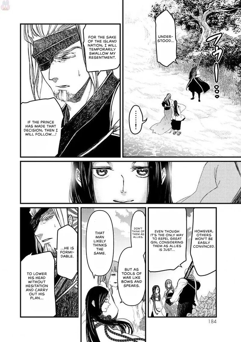 Shoukoku No Altair Gaiden Toukoku No Subaru 19 31
