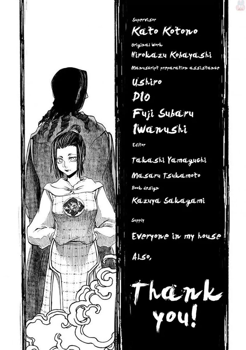 Shoukoku No Altair Gaiden Toukoku No Subaru 19 38