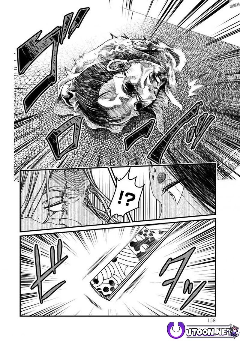 Shoukoku No Altair Gaiden Toukoku No Subaru 19 5