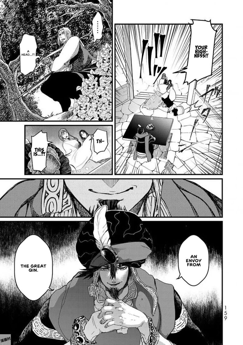 Shoukoku No Altair Gaiden Toukoku No Subaru 19 6