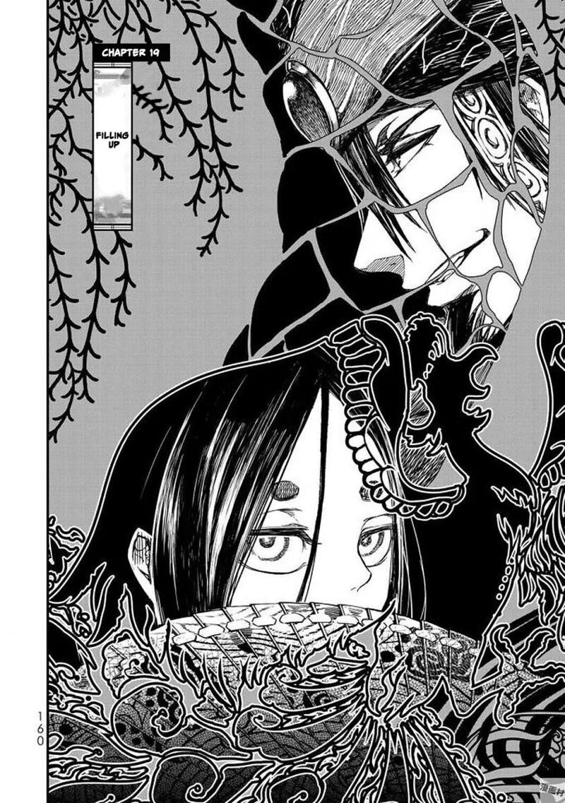 Shoukoku No Altair Gaiden Toukoku No Subaru 19 7