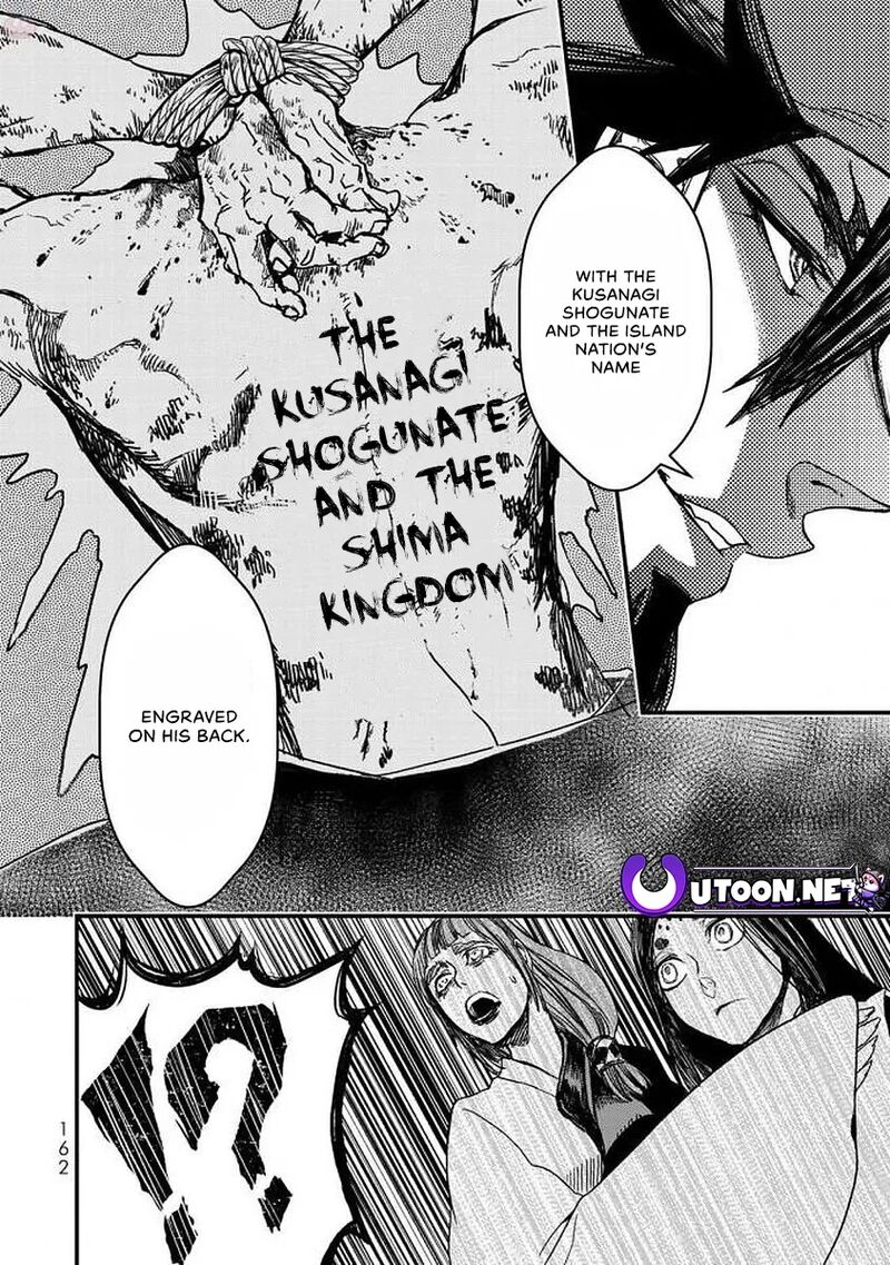 Shoukoku No Altair Gaiden Toukoku No Subaru 19 9