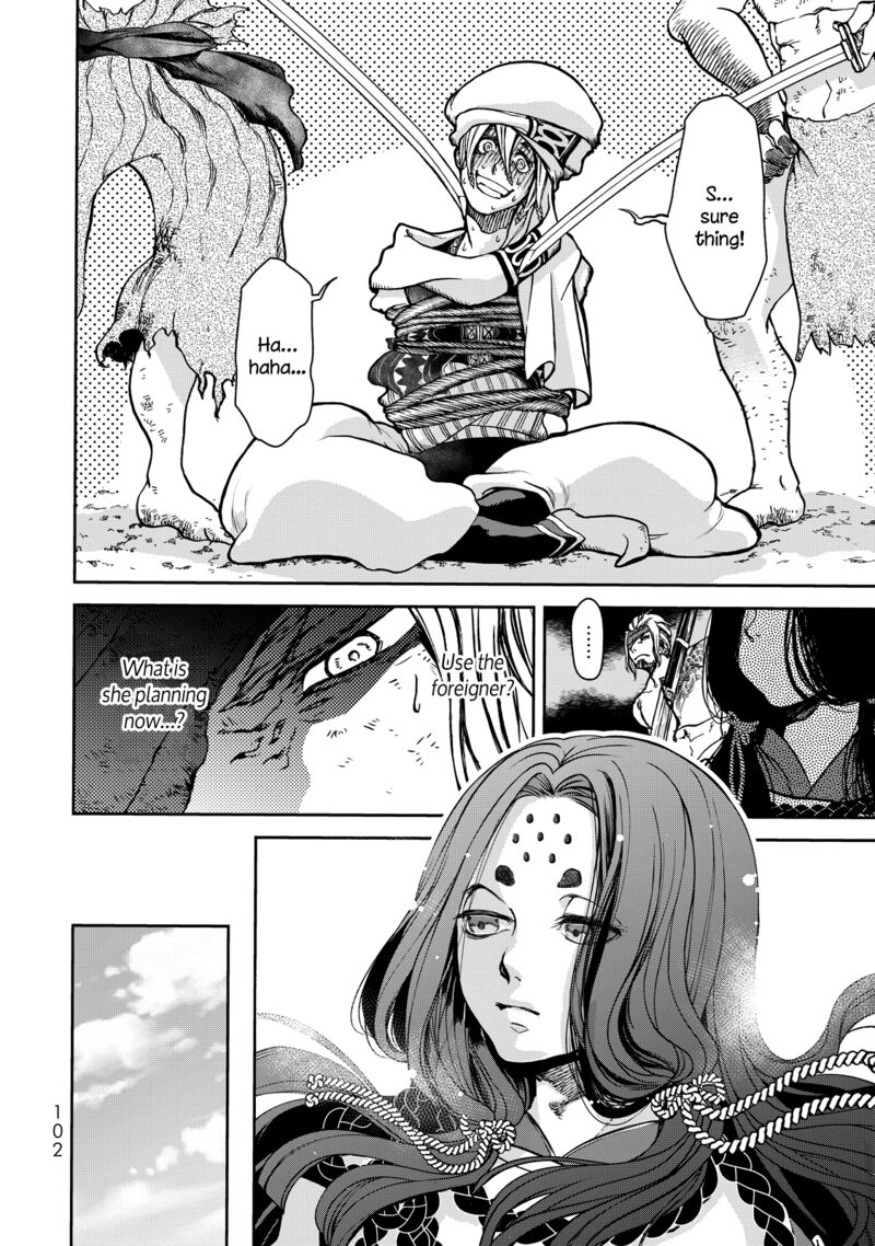 Shoukoku No Altair Gaiden Toukoku No Subaru 2 11