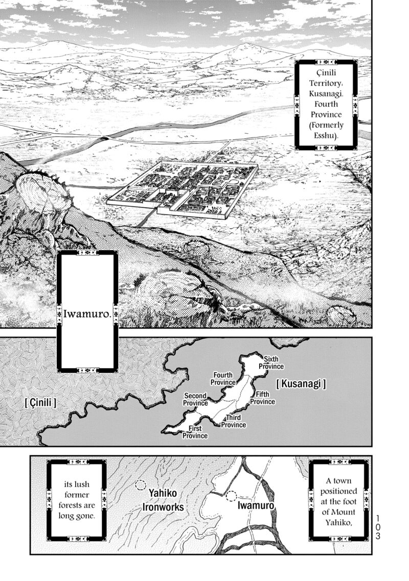 Shoukoku No Altair Gaiden Toukoku No Subaru 2 12