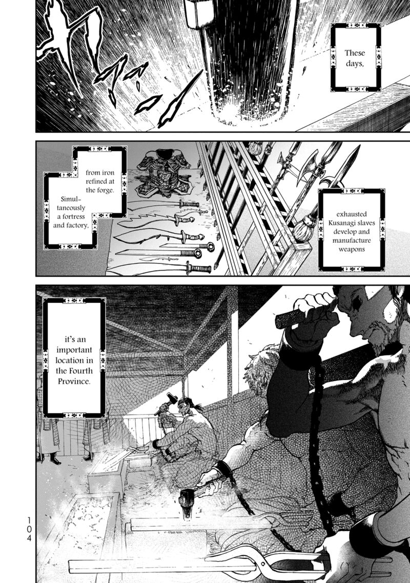 Shoukoku No Altair Gaiden Toukoku No Subaru 2 13