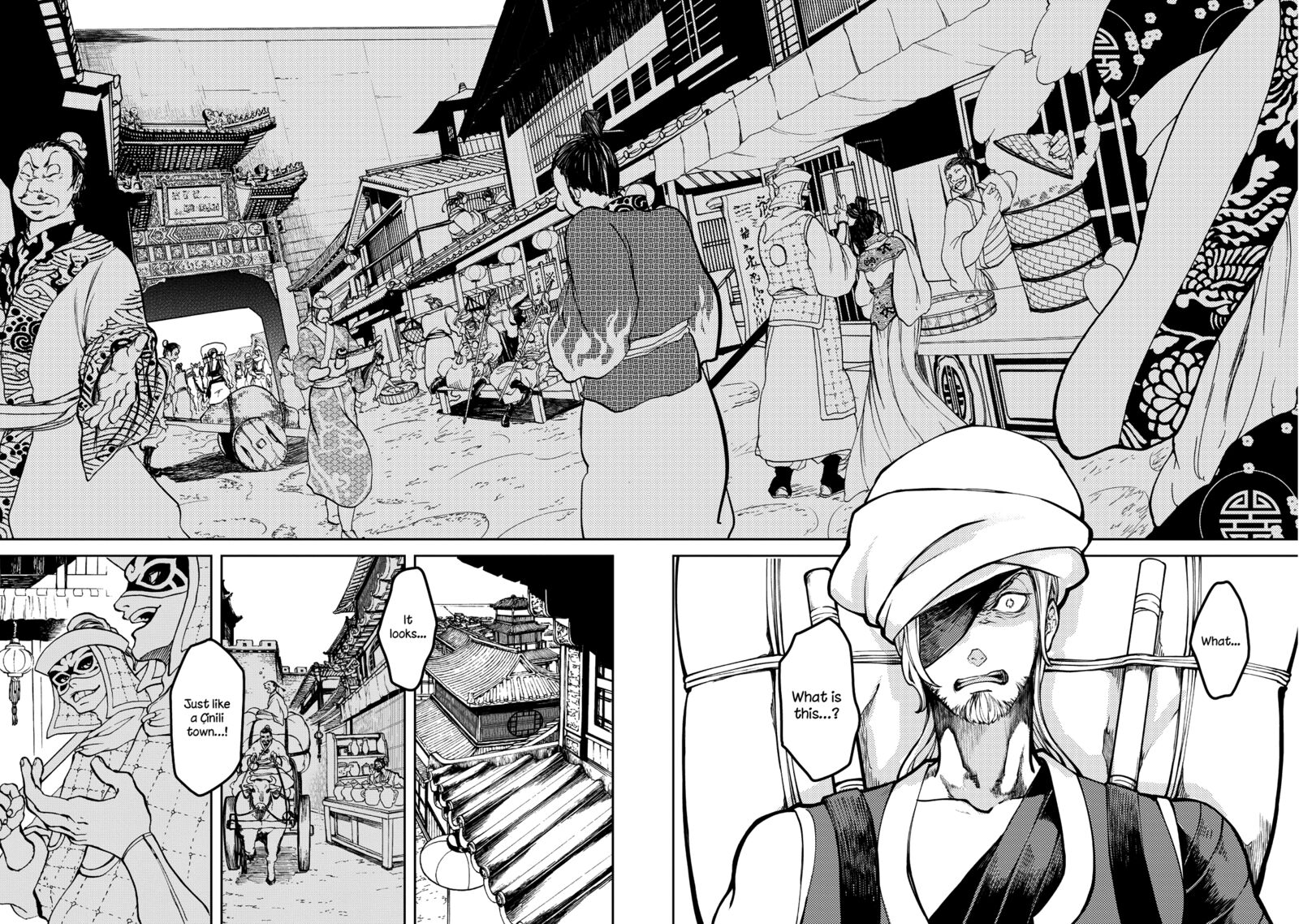 Shoukoku No Altair Gaiden Toukoku No Subaru 2 16