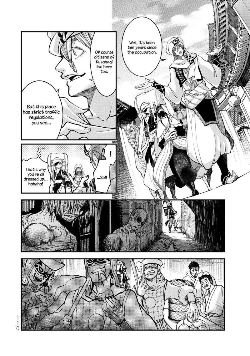 Shoukoku No Altair Gaiden Toukoku No Subaru 2 17