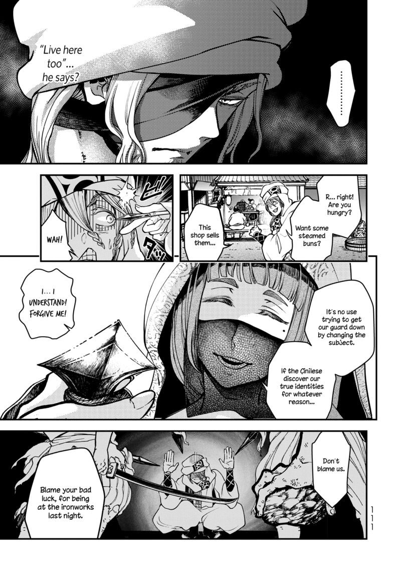 Shoukoku No Altair Gaiden Toukoku No Subaru 2 18