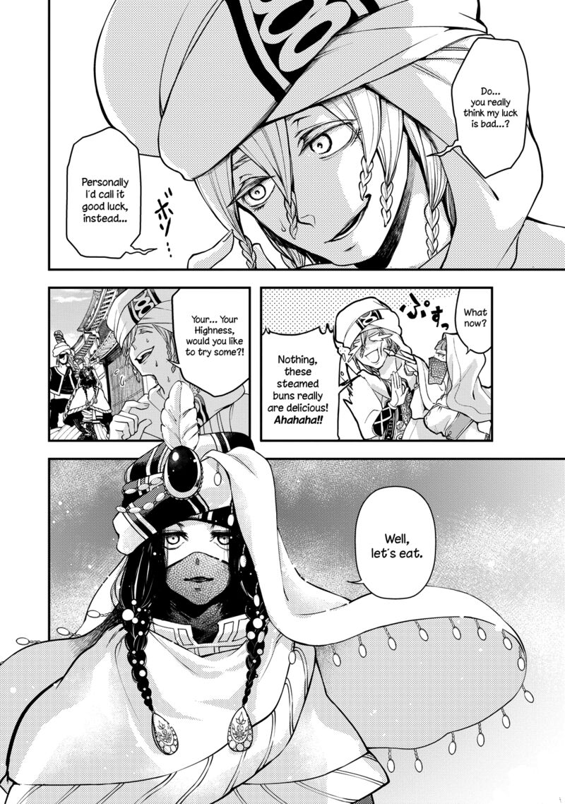 Shoukoku No Altair Gaiden Toukoku No Subaru 2 19
