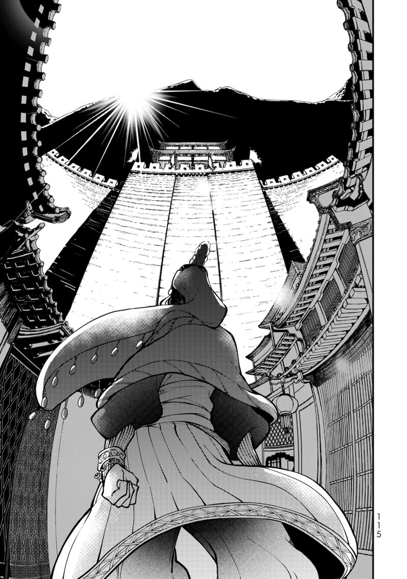 Shoukoku No Altair Gaiden Toukoku No Subaru 2 22