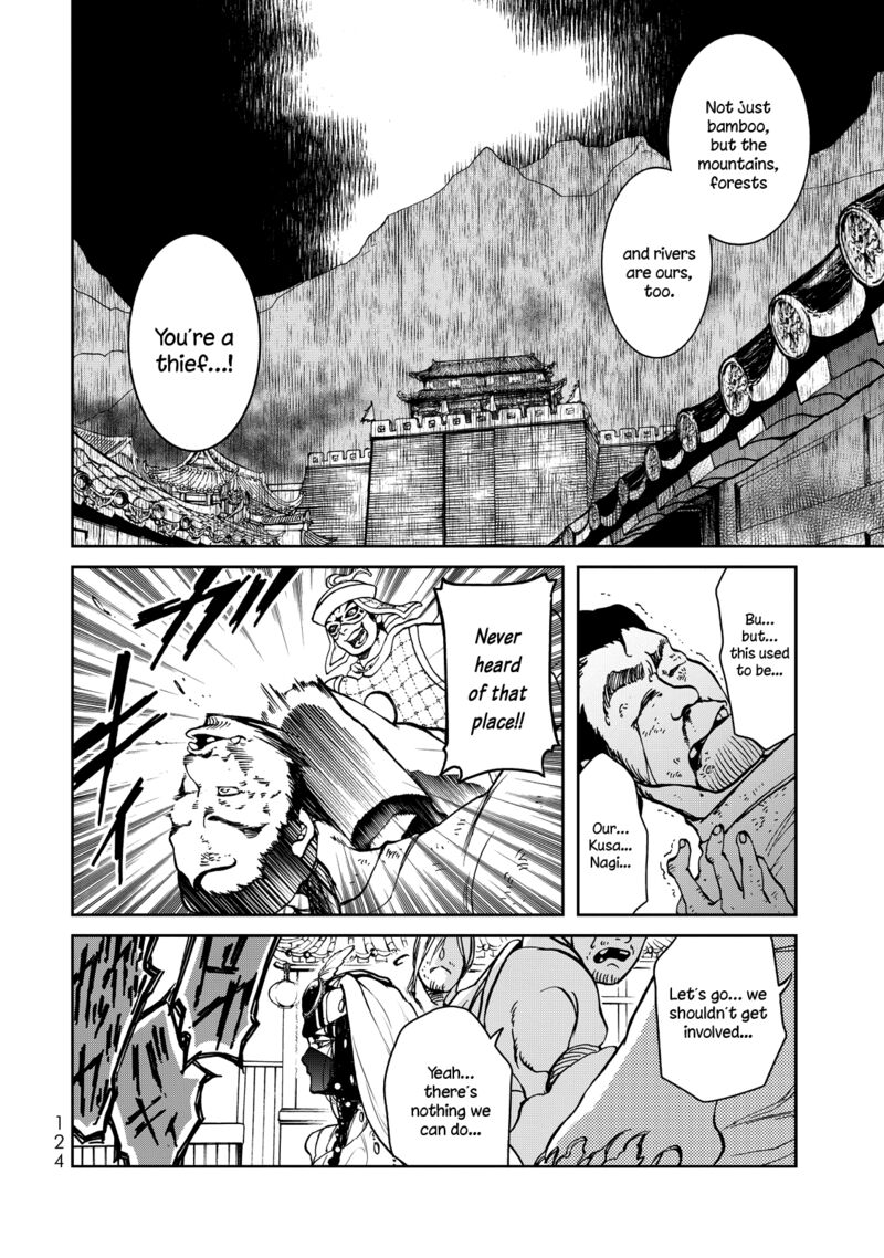 Shoukoku No Altair Gaiden Toukoku No Subaru 2 31