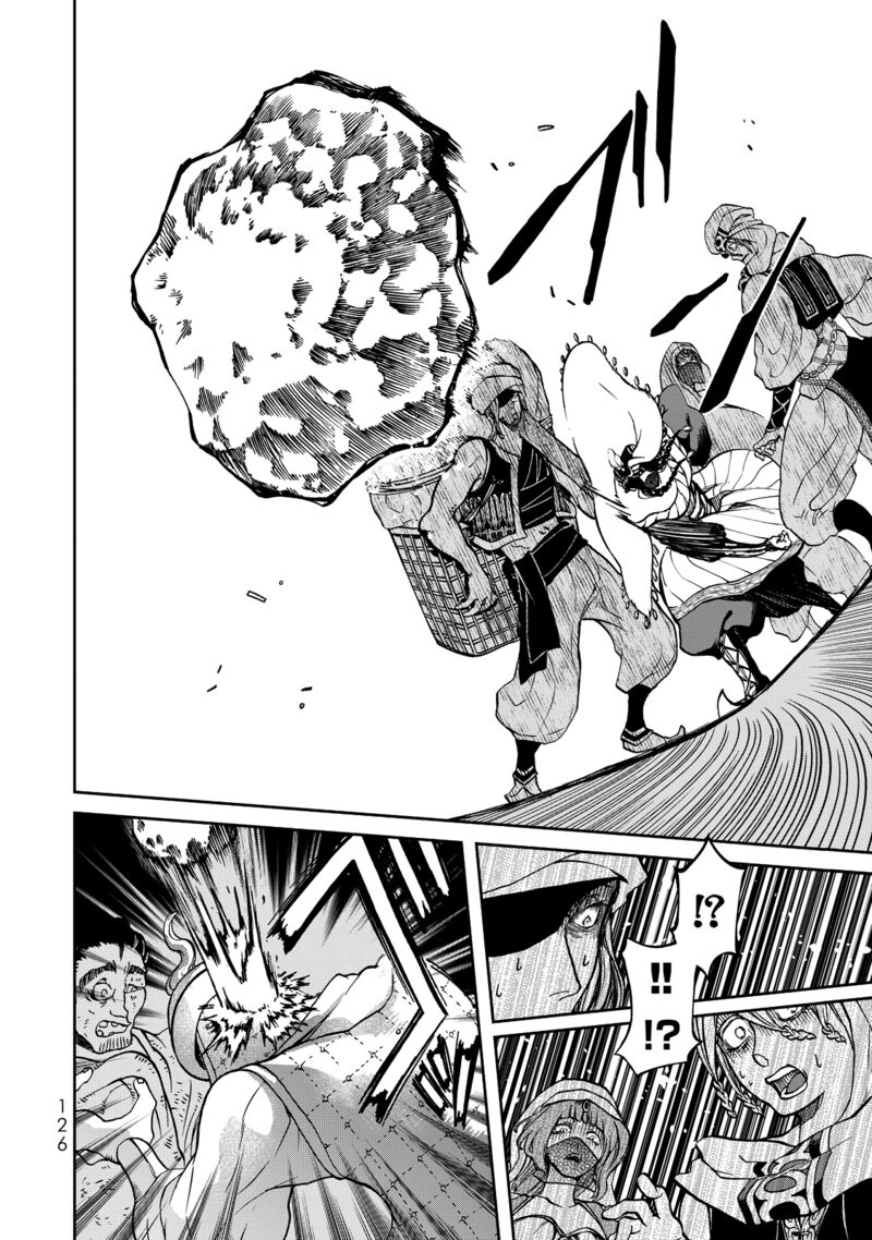 Shoukoku No Altair Gaiden Toukoku No Subaru 2 33