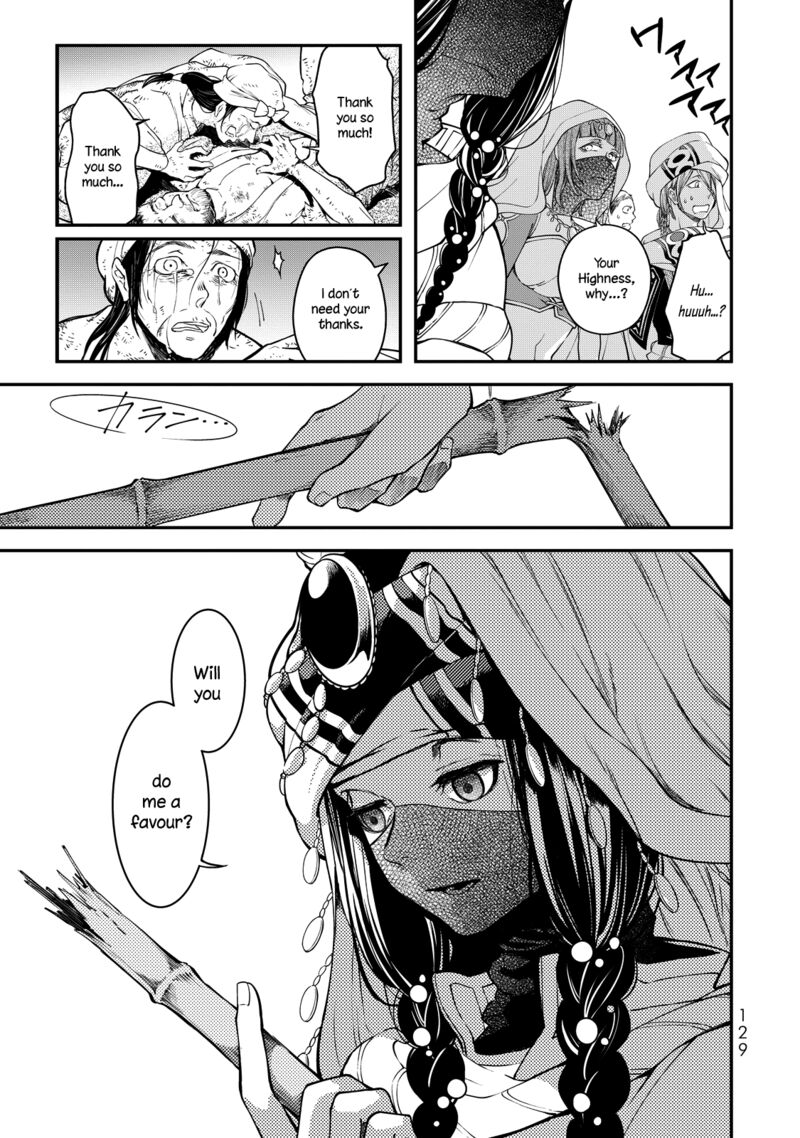 Shoukoku No Altair Gaiden Toukoku No Subaru 2 36