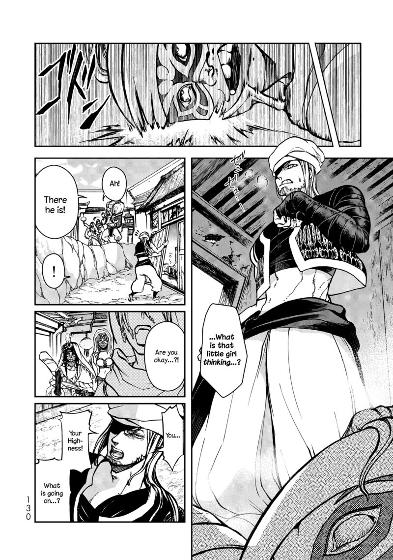 Shoukoku No Altair Gaiden Toukoku No Subaru 2 37