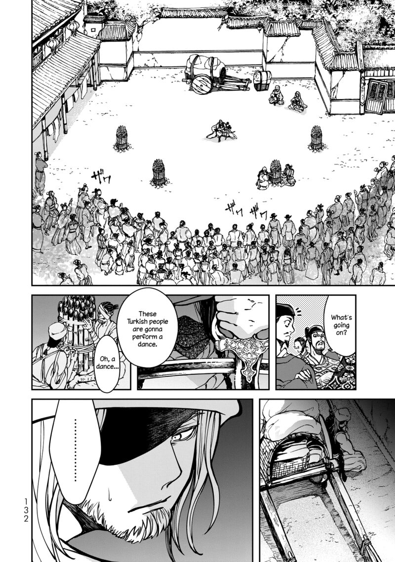 Shoukoku No Altair Gaiden Toukoku No Subaru 2 39