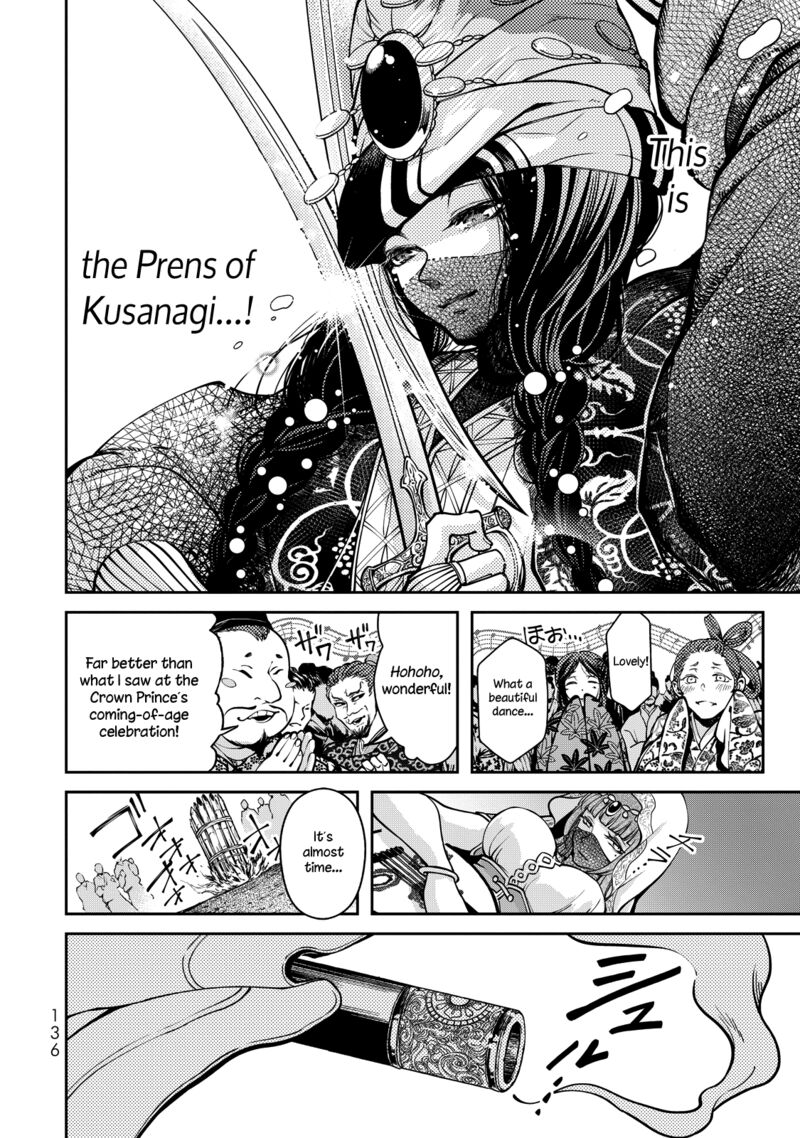 Shoukoku No Altair Gaiden Toukoku No Subaru 2 43