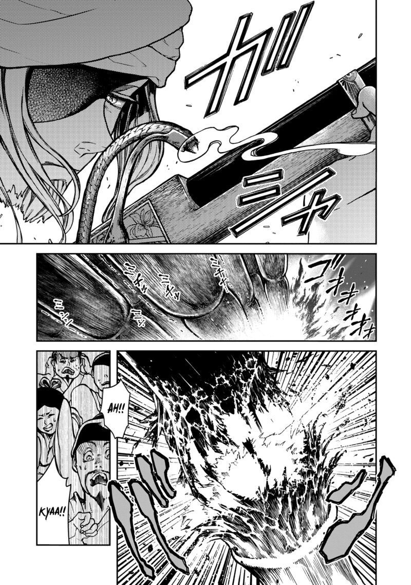 Shoukoku No Altair Gaiden Toukoku No Subaru 2 44