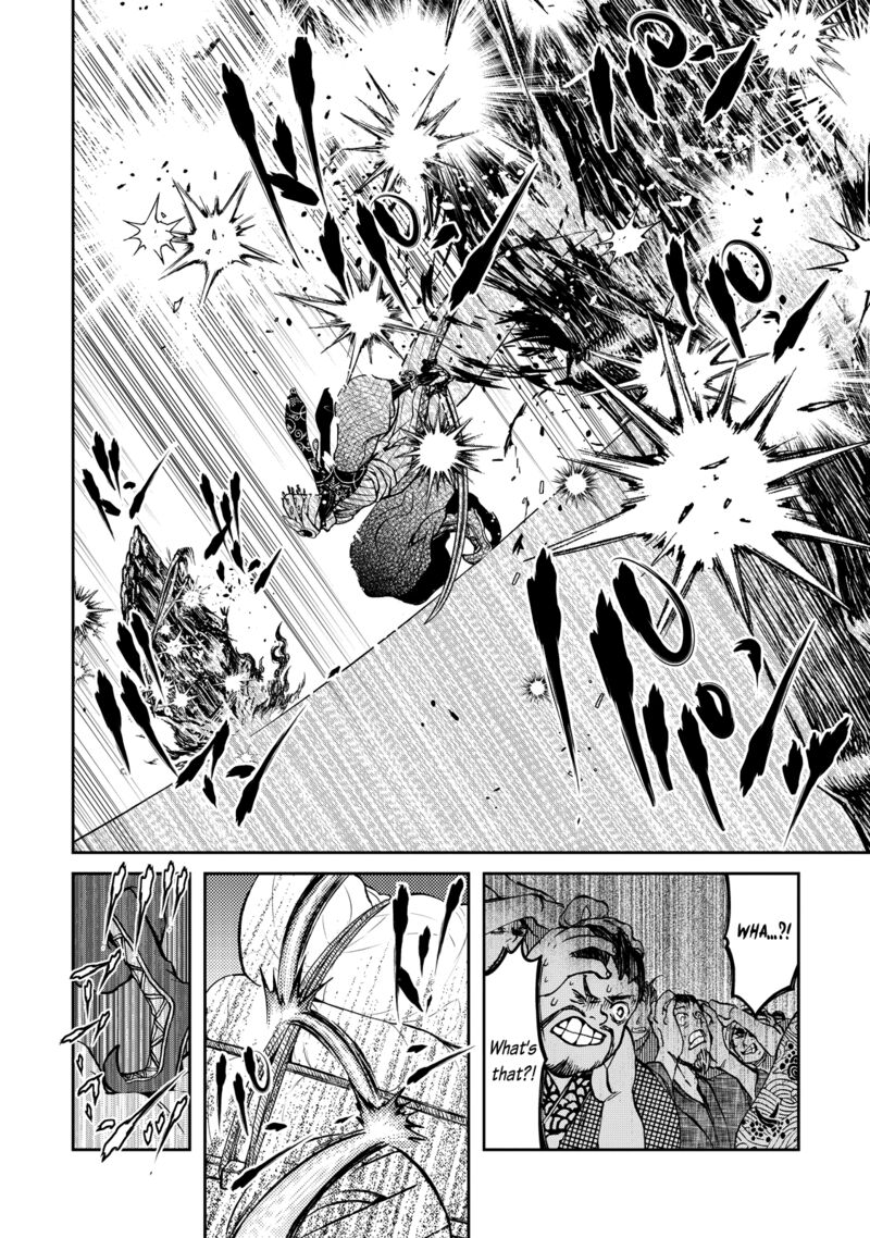 Shoukoku No Altair Gaiden Toukoku No Subaru 2 45