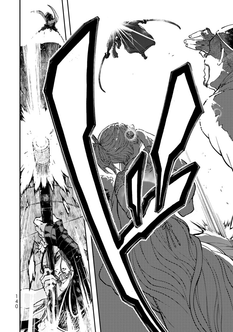Shoukoku No Altair Gaiden Toukoku No Subaru 2 47
