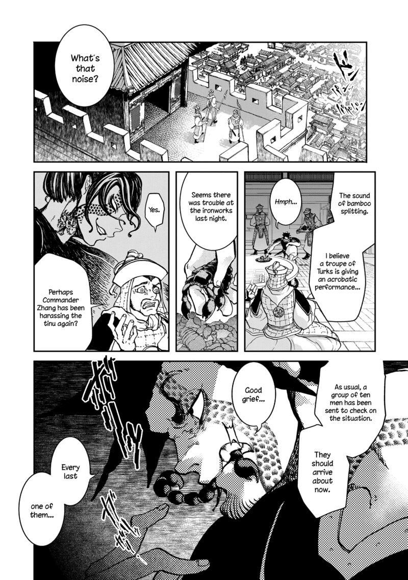 Shoukoku No Altair Gaiden Toukoku No Subaru 2 49