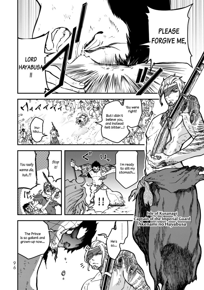Shoukoku No Altair Gaiden Toukoku No Subaru 2 5