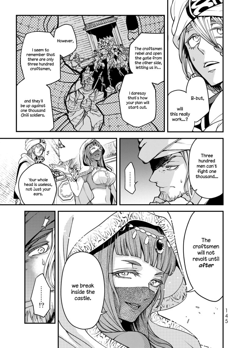Shoukoku No Altair Gaiden Toukoku No Subaru 2 52