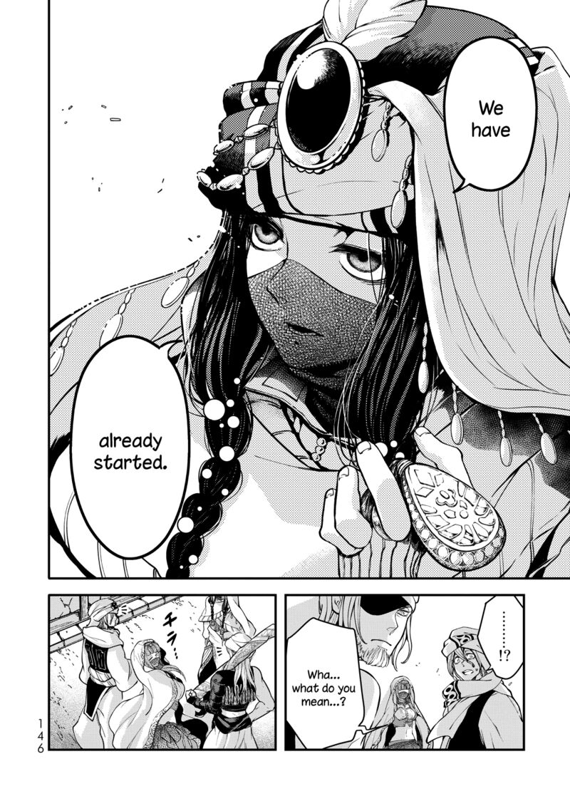 Shoukoku No Altair Gaiden Toukoku No Subaru 2 53