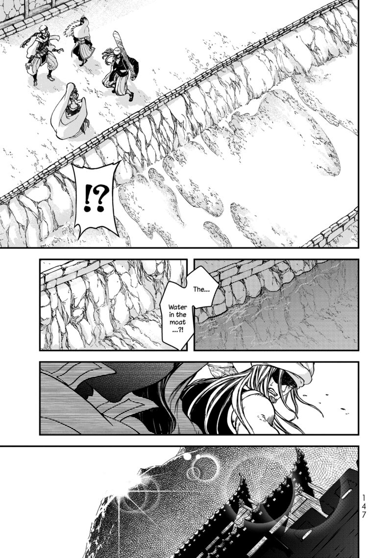 Shoukoku No Altair Gaiden Toukoku No Subaru 2 54