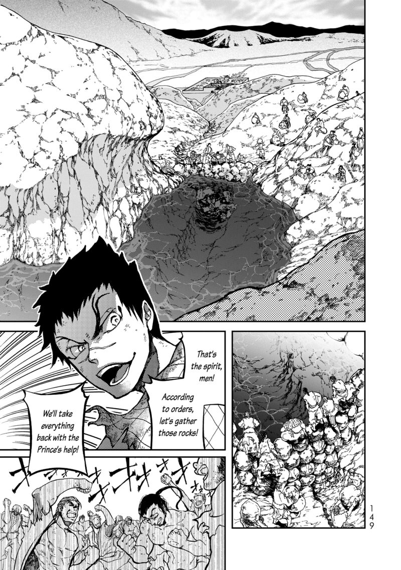 Shoukoku No Altair Gaiden Toukoku No Subaru 2 56