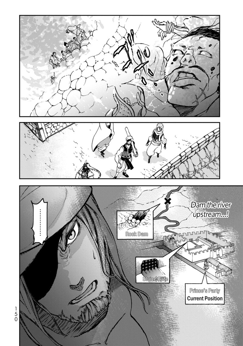 Shoukoku No Altair Gaiden Toukoku No Subaru 2 57