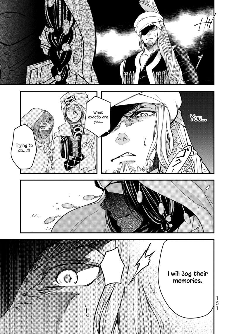 Shoukoku No Altair Gaiden Toukoku No Subaru 2 58