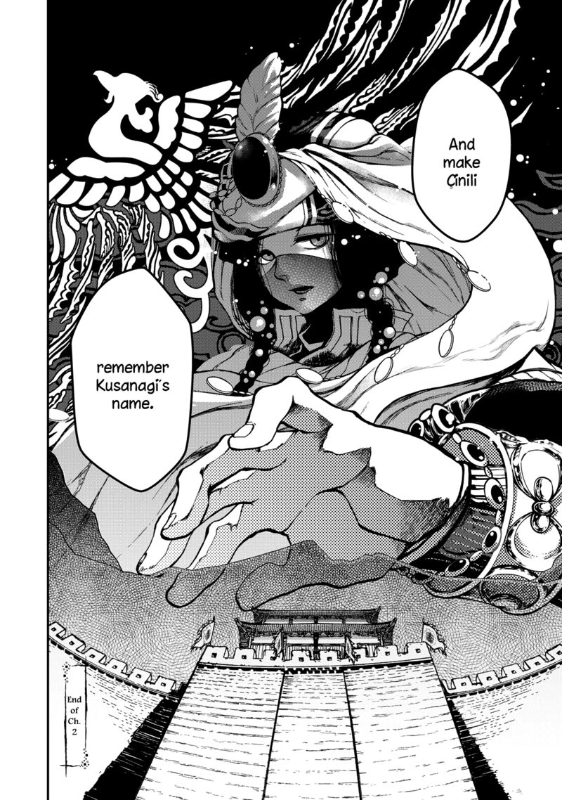 Shoukoku No Altair Gaiden Toukoku No Subaru 2 59
