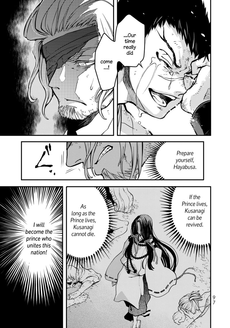 Shoukoku No Altair Gaiden Toukoku No Subaru 2 6