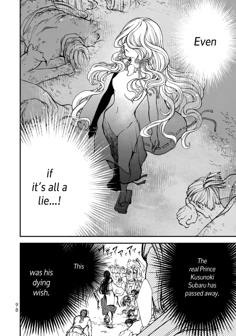 Shoukoku No Altair Gaiden Toukoku No Subaru 2 7
