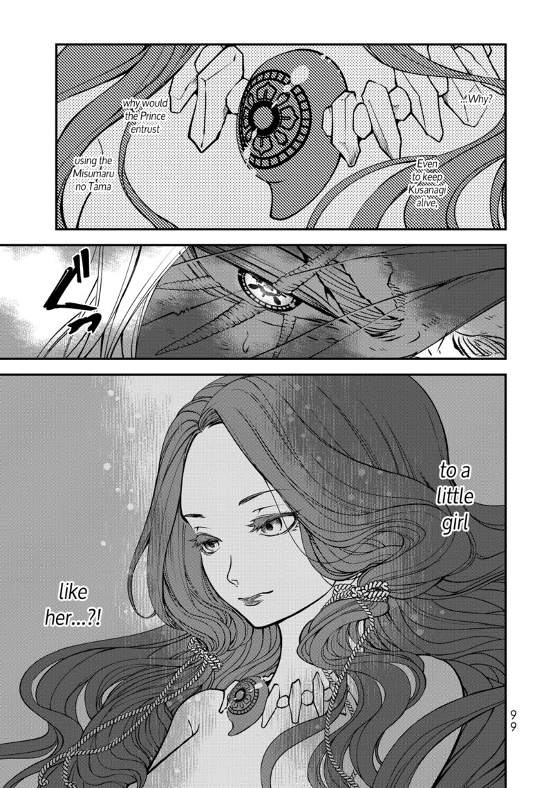 Shoukoku No Altair Gaiden Toukoku No Subaru 2 8