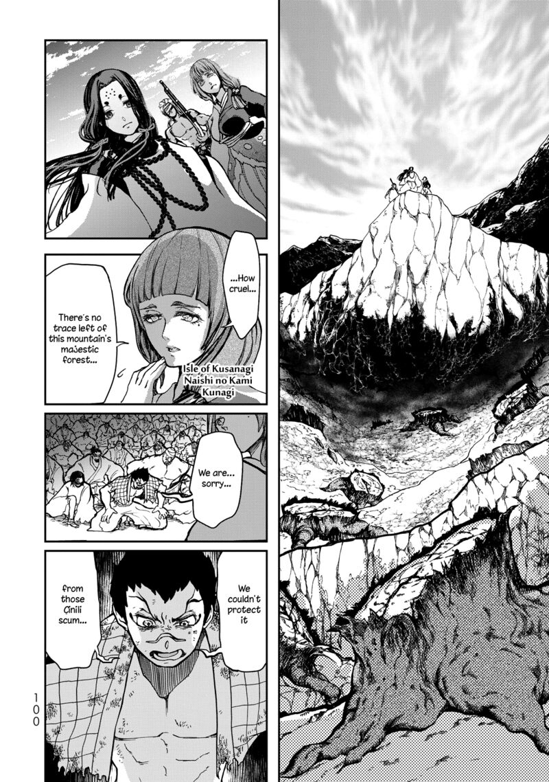 Shoukoku No Altair Gaiden Toukoku No Subaru 2 9