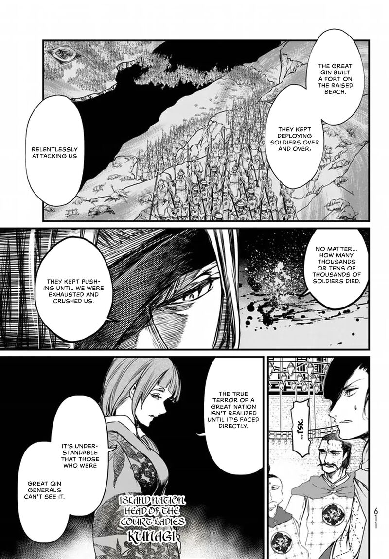 Shoukoku No Altair Gaiden Toukoku No Subaru 20 15