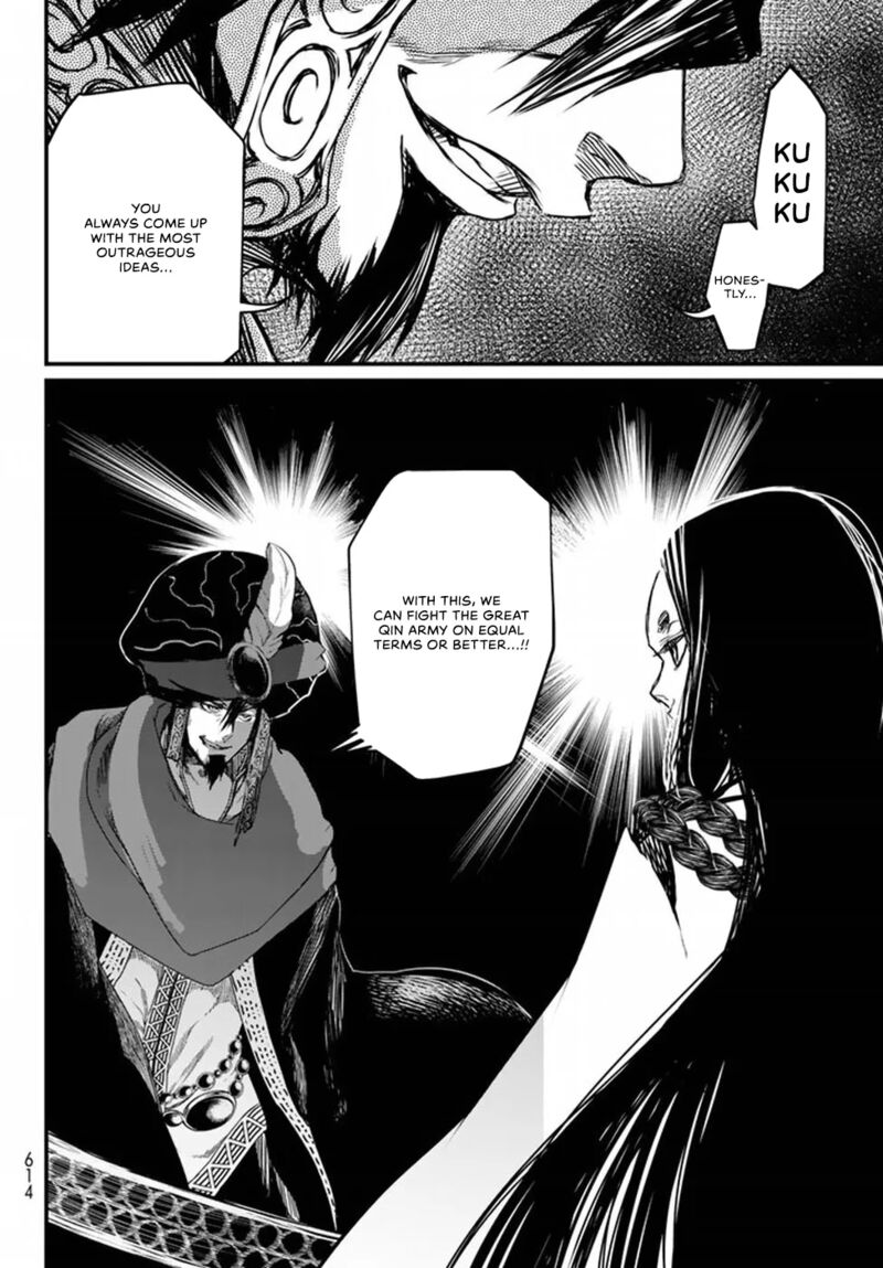 Shoukoku No Altair Gaiden Toukoku No Subaru 20 18