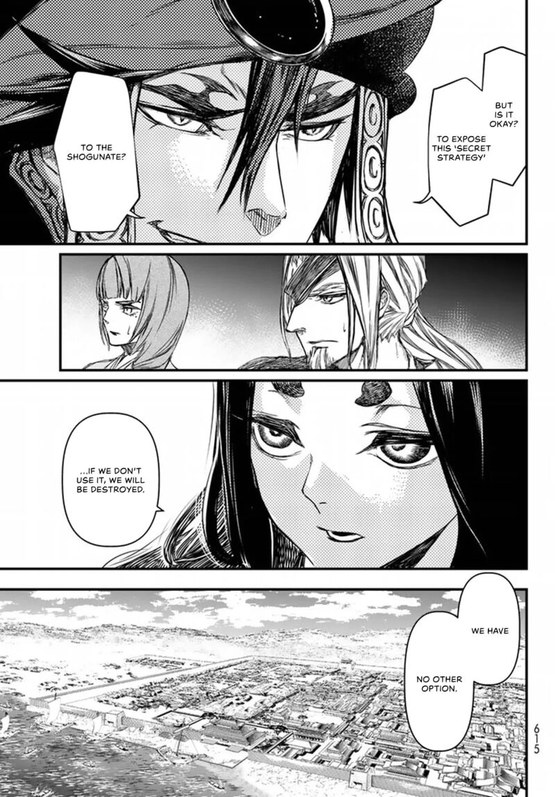 Shoukoku No Altair Gaiden Toukoku No Subaru 20 19