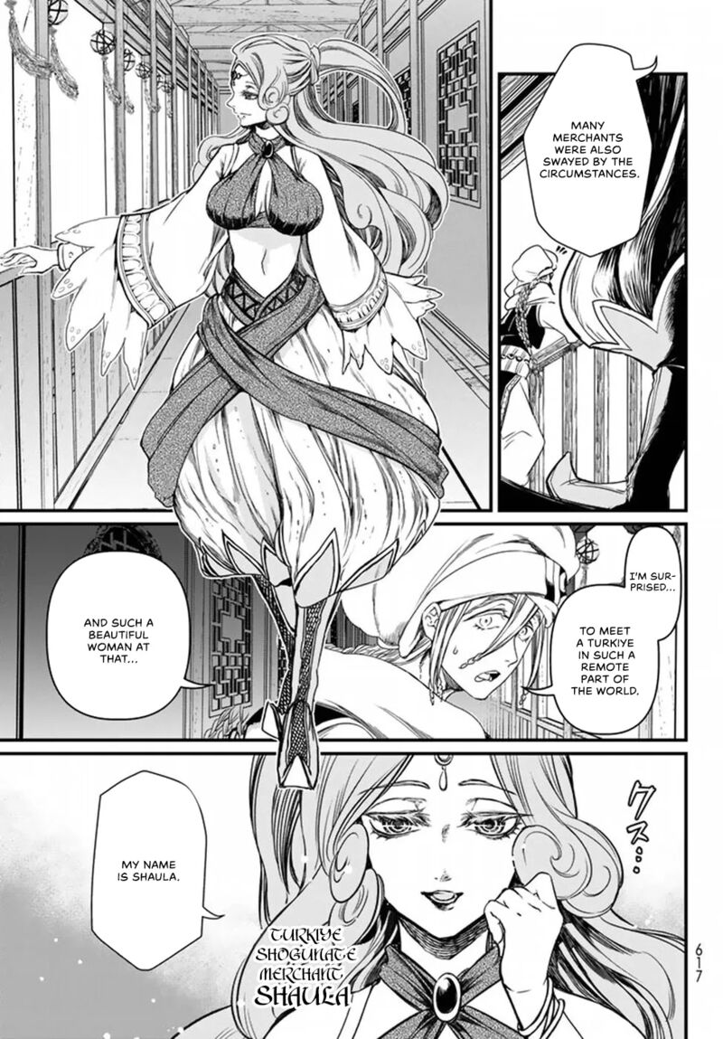 Shoukoku No Altair Gaiden Toukoku No Subaru 20 21