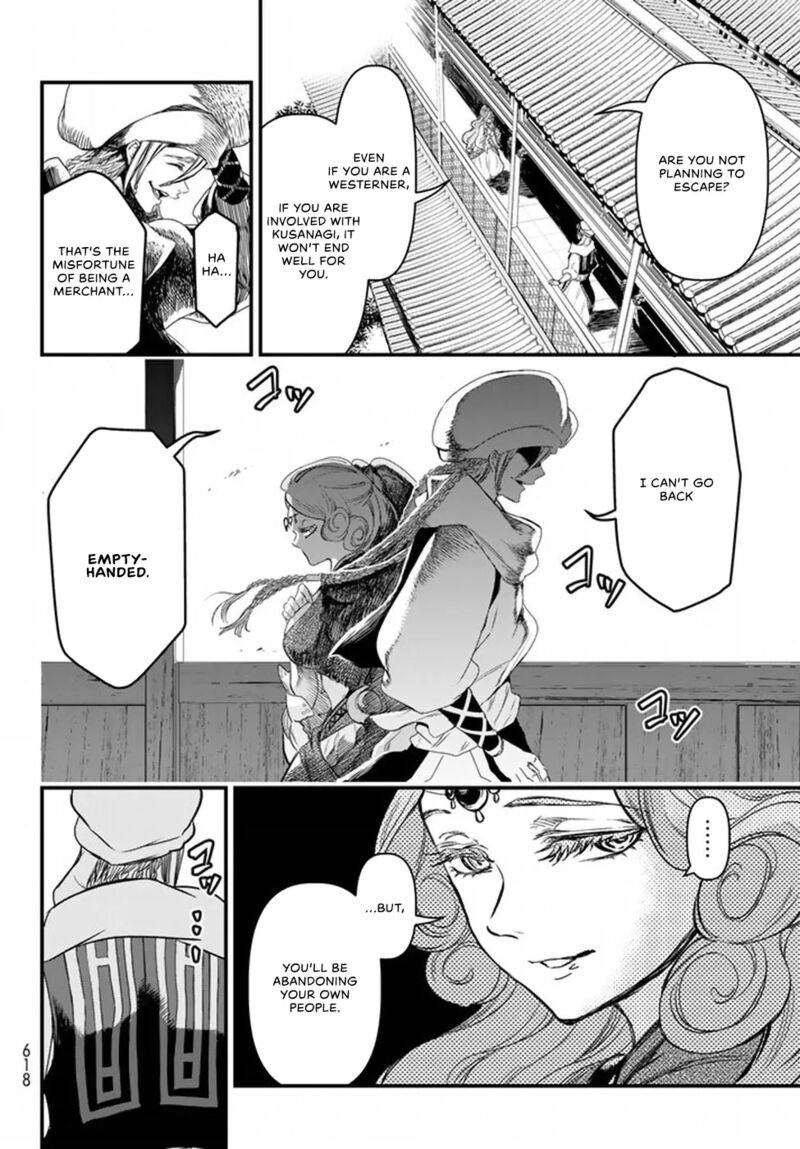 Shoukoku No Altair Gaiden Toukoku No Subaru 20 22