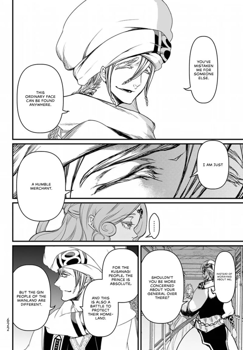 Shoukoku No Altair Gaiden Toukoku No Subaru 20 26