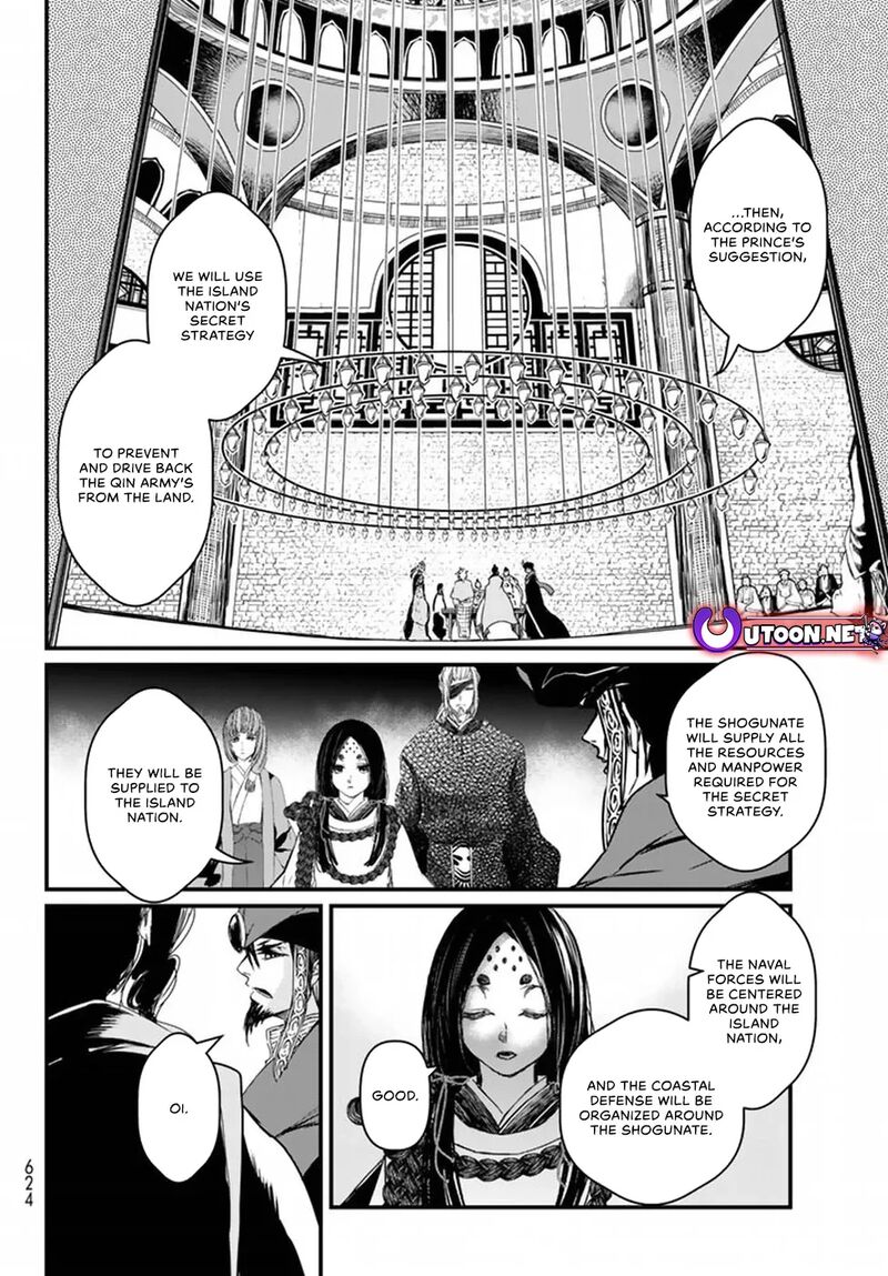 Shoukoku No Altair Gaiden Toukoku No Subaru 20 28