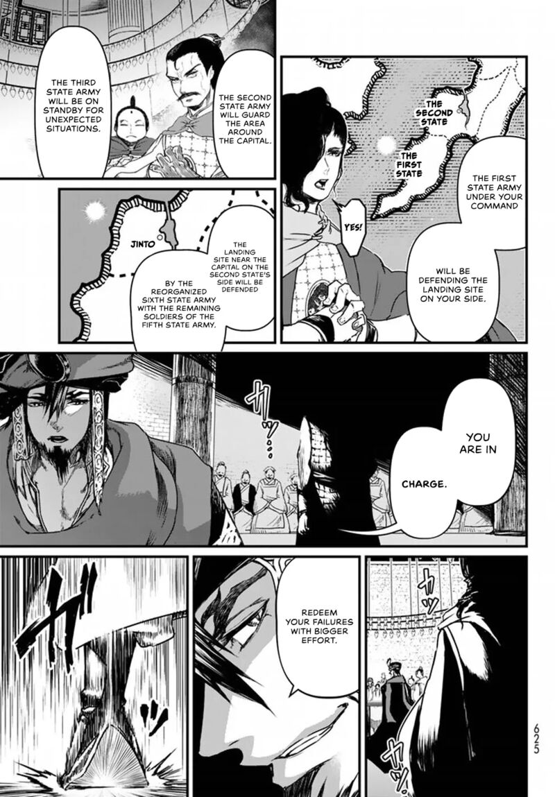 Shoukoku No Altair Gaiden Toukoku No Subaru 20 29